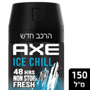 אקס ספריי