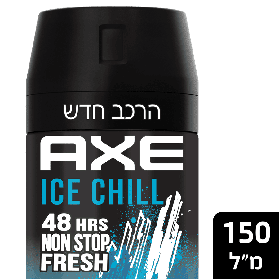 אקס ספריי
