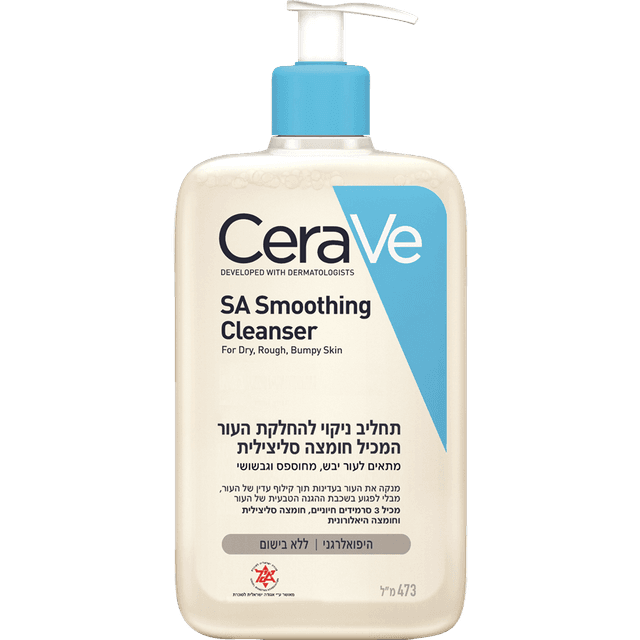 סרווה - תחליב ניקוי להחלקת העור 473 מ"ל