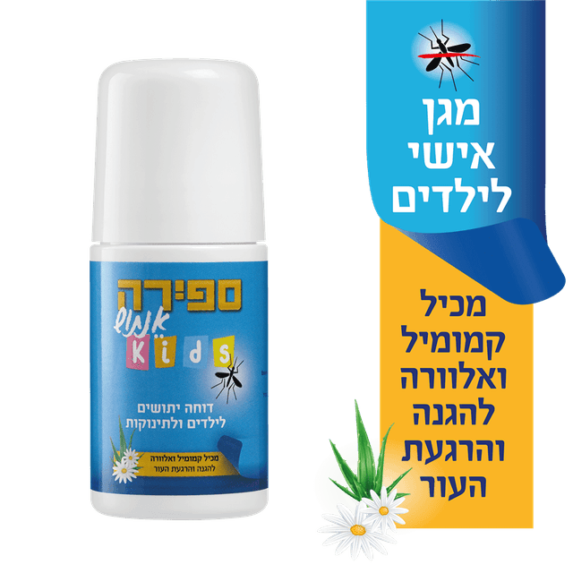 ספירה - אנתוש ילדים רול 50 מ"ל