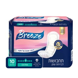 בריז - תחבושות לבריחת שתן אקסטרה 10 יח'