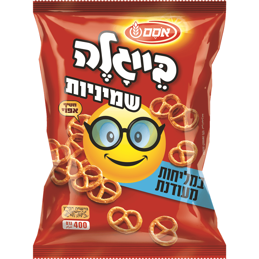 בייגלה שמיניות מלח ב