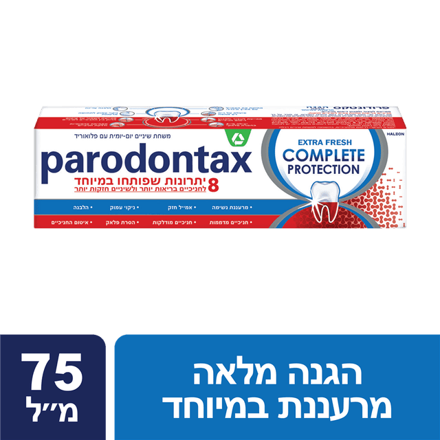 פרודונטקס - משחת שיניים הגנה 75 מ"ל
