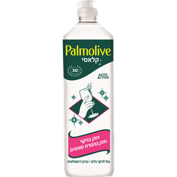 פלמוליב - סבון כלים קלאסי צילינדר 1 ליטר