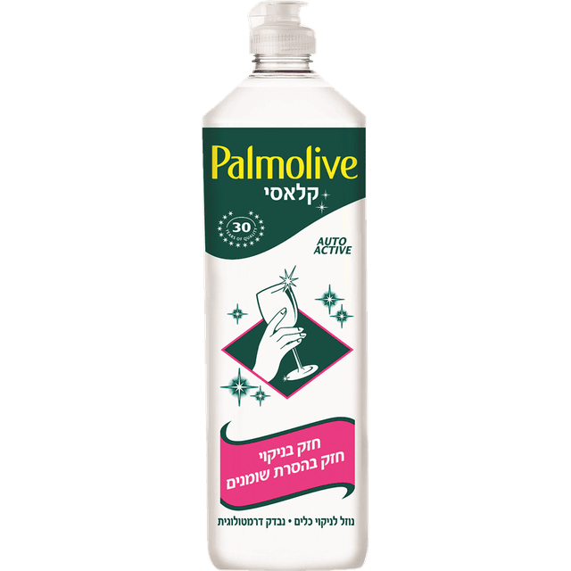 פלמוליב - סבון כלים קלאסי צילינדר 1 ליטר