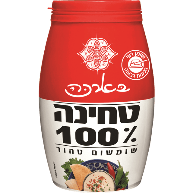 טחינה גולמית שומשום