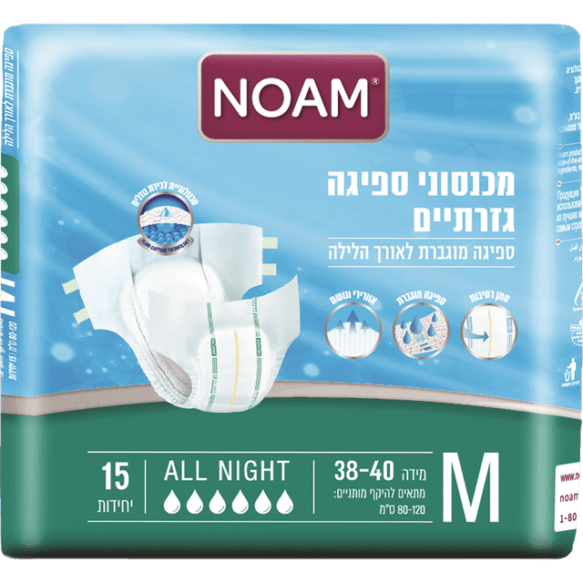 נועם - סופט אול נייט מלא מדיום 15 יח'