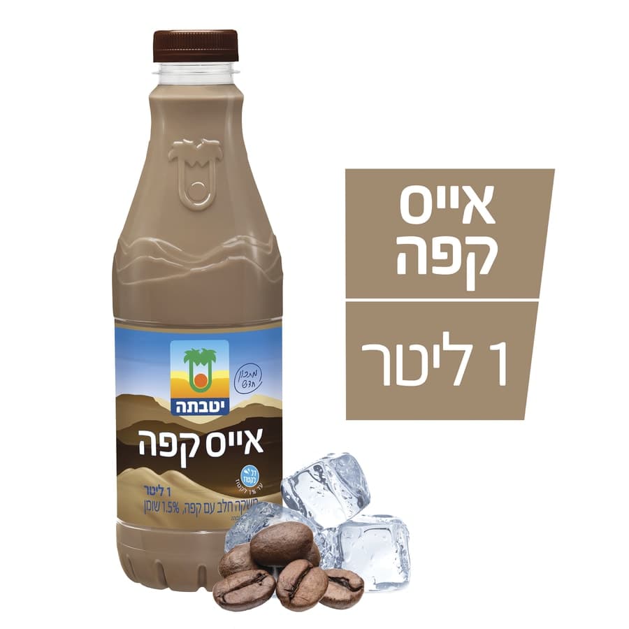 יטבתה אייס קפה 1