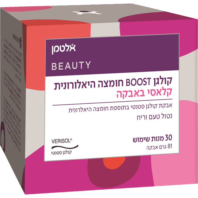 אלטמן - קולגן BOOST קלאסי חומצה היאלורונית אבקה 81 גרם