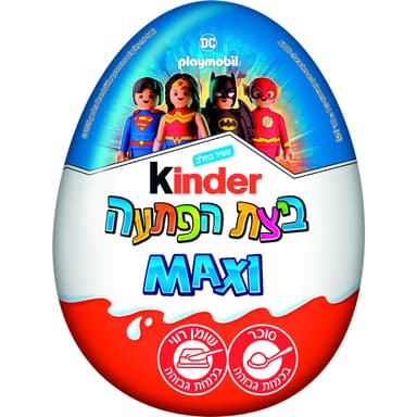 ביצת הפתעה מקסי