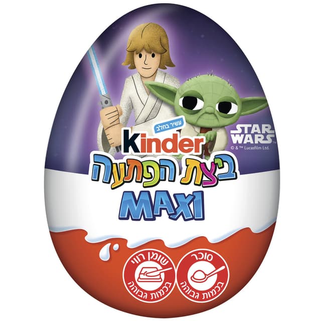 ביצת הפתעה מקסי