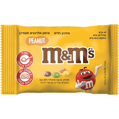 M&M's - בוטנים 45 גרם