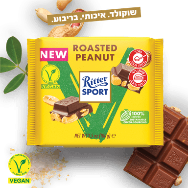 שוקולד ריטר ספורט בוטנים קלויים 100 גר