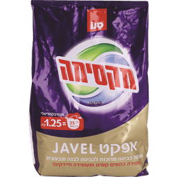 סנו מקסימה - אבקת כביסה ז'אוול 1.25 ק"ג