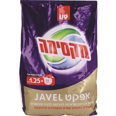 סנו מקסימה - אבקת כביסה ז'אוול 1.25 ק"ג