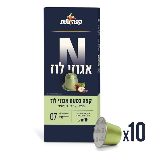 עלית - קפסולות נספרסו אגוזי לוז 10 יח'