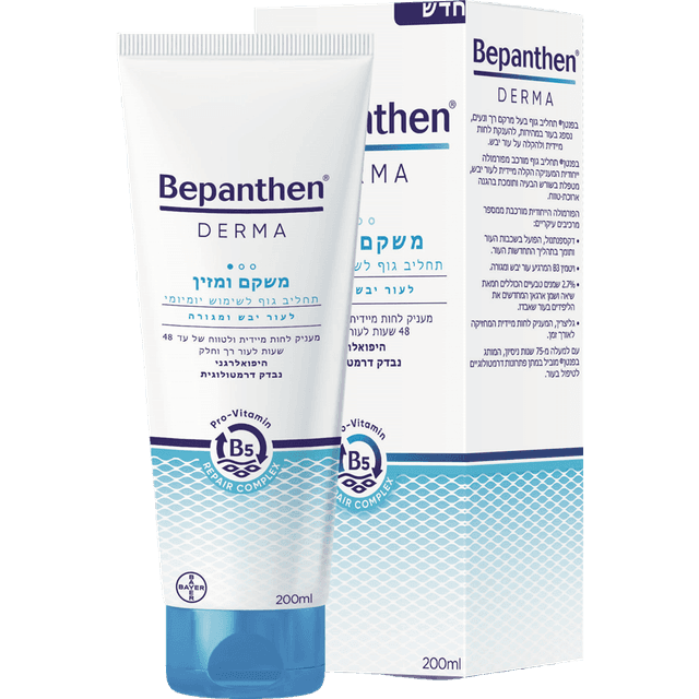 BEPANTHEN LOTION 200 ML