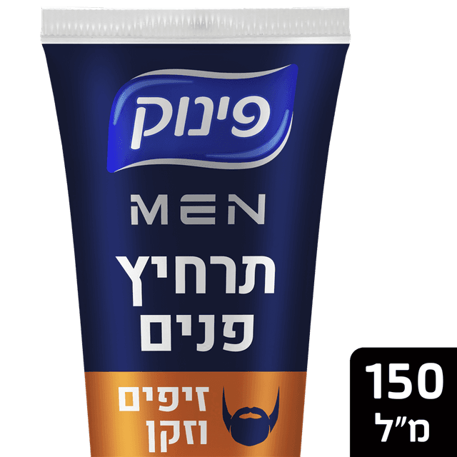 פינוק - תרחיץ פנים גבר לזקן 150 מ"ל