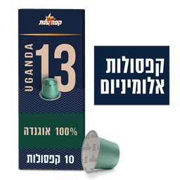 נספרסו אוגנדה