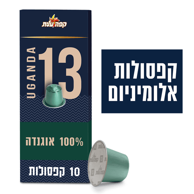 נספרסו אוגנדה