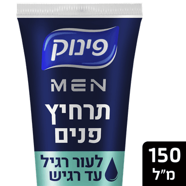 פינוק - תרחיץ פנים גבר 150 מ"ל