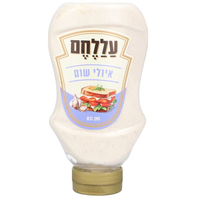 איולי שום עללחם 295 גרם