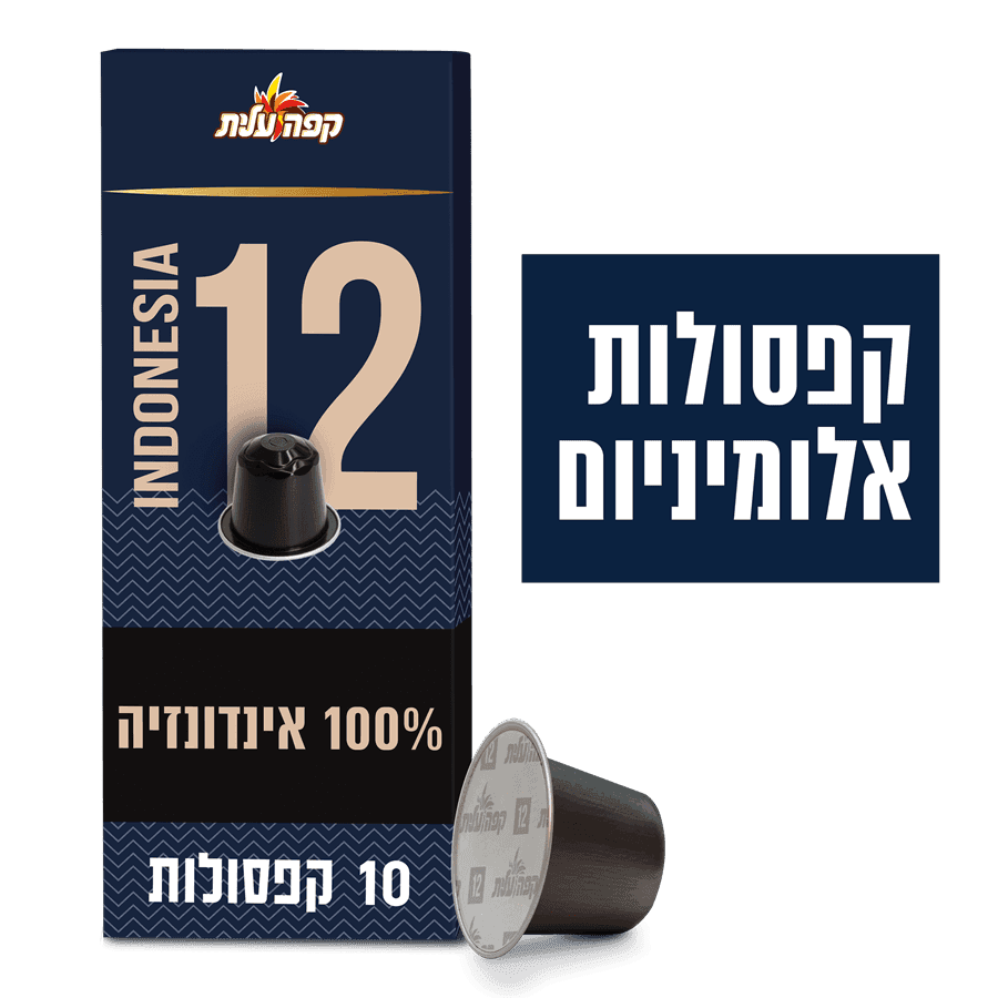 עלית - קפסולות נספרסו אינדונזיה