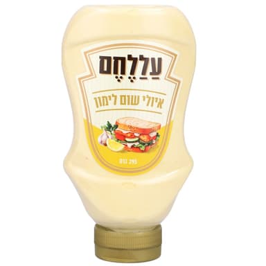 איולי שום לימון עללחם 295 גרם