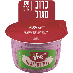 אחלה כרוב אדום 120ג