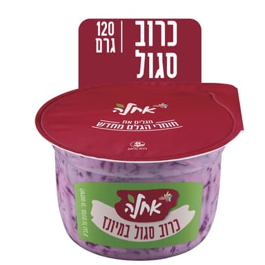 אחלה כרוב אדום 120ג