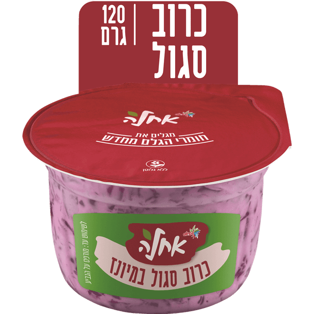 אחלה כרוב אדום 120ג
