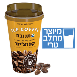 תנובה קפה קפוצינ230