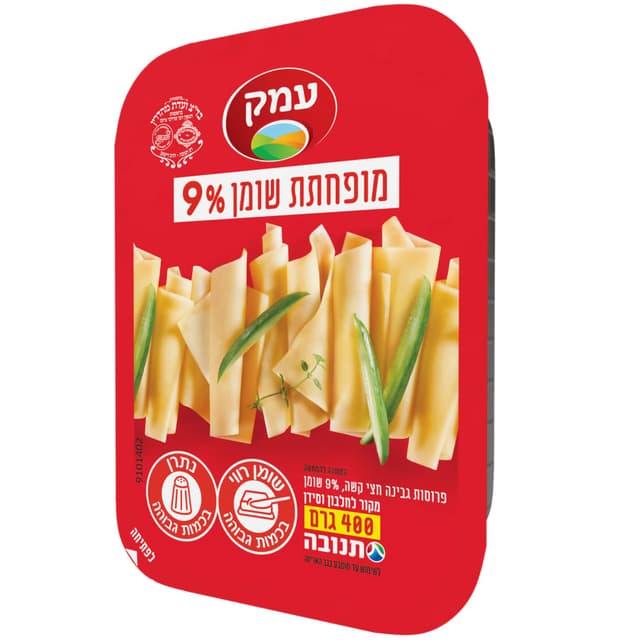 עמק לייט משפחתית