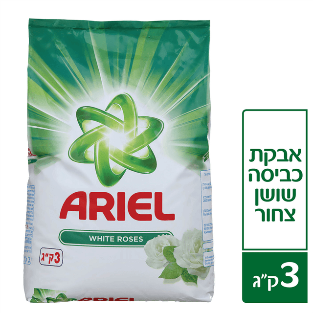 אריאל שושן צחור 3 ק"ג