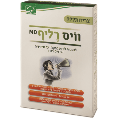 VOICE RELIEF