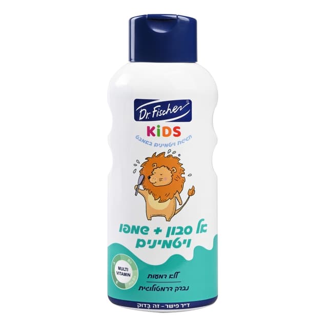 ד"ר פישר - קידס אל סבון ושמפו ויטמינים 750 מ"ל