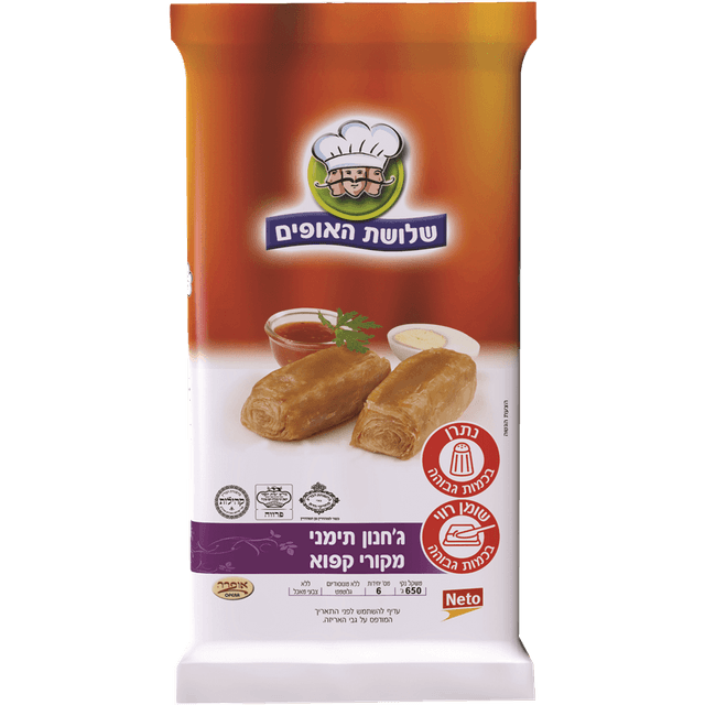 גחנון 650 גרם אופרה