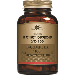סולגר קומפלקס B ויטמינים 100 מג 50 כמוסו
