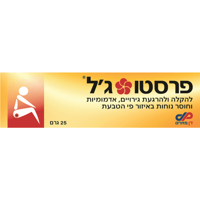 פרסטו ג'ל - ג'ל טבעי לטיפול והרגעה 25 גרם