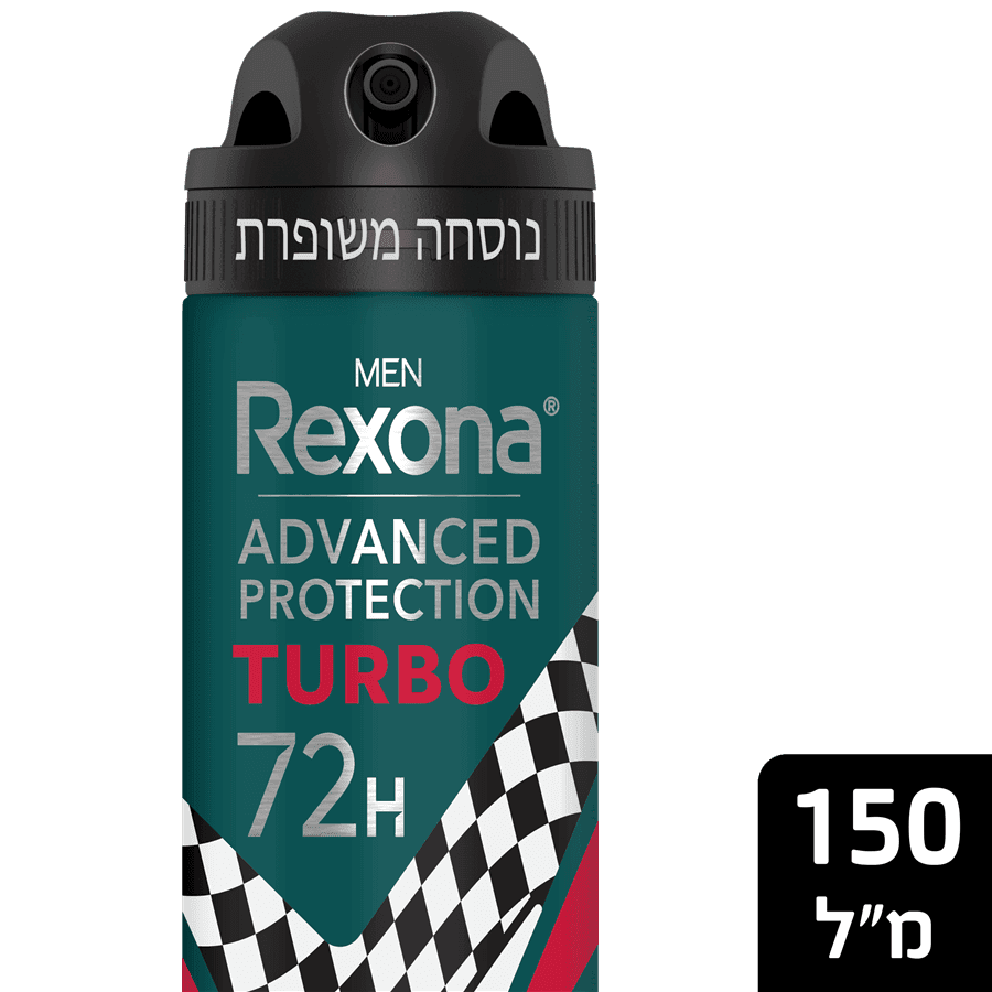 רקסונה - דאודורנט ספריי לגבר טורבו 150 מ"ל