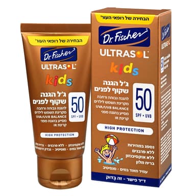ד"ר פישר - אולטרסול ג'ל שקוף קידס 50 מ"ל 50SPF