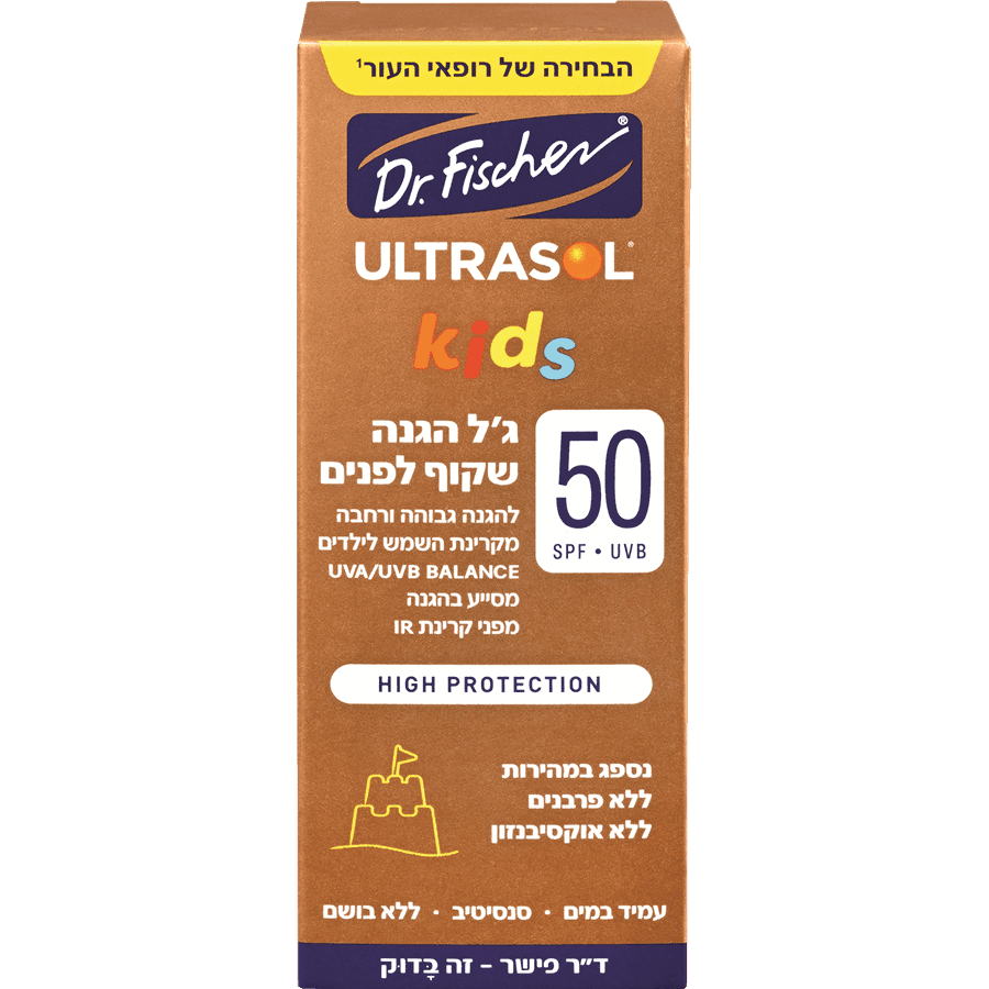 ד"ר פישר - אולטרסול ג'ל שקוף קידס 50 מ"ל 50SPF