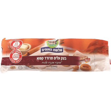 בצק עלים 1 ק"ג שלושת האופים