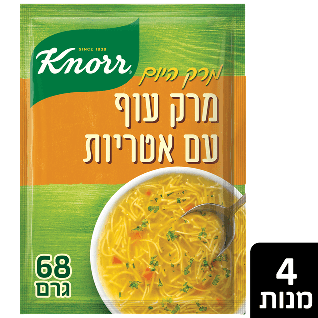 מרק עשיר עוף עם אטריות 68 ג' קנור