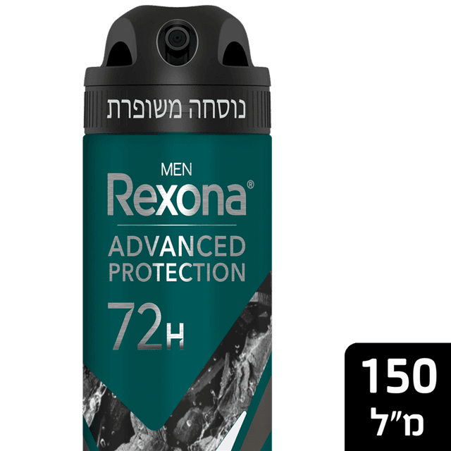 רקסונה - דאודורנט ספריי לגבר פחם 150 מ"ל