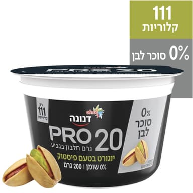 דנונה פרו פיסטוק