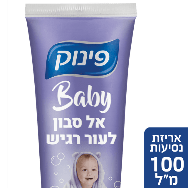 פינוק - בייבי אלסבון 100 מ"ל