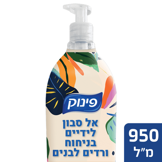 פינוק - סבון ידיים ורדים 950 מ"ל
