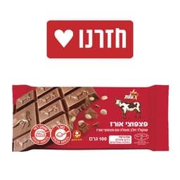 עלית - שוקולד פרה חלב פצפוצי אורז 100 גרם