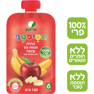 פרינוק - פאוץ' תפוח בננה 120 גרם